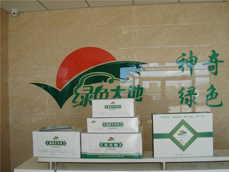 精品禮盒.jpg